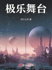霸世天甲