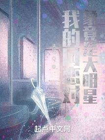 仙人会魔法