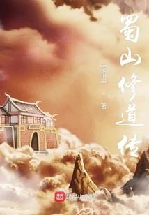 人工智能苏酥之夫子问情