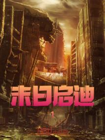 颜倾六界之盛世绝恋