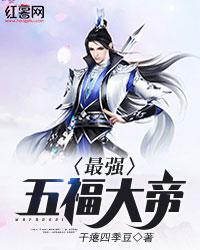 蝶的蜕变