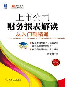 天价婚约：墨少宠妻上瘾