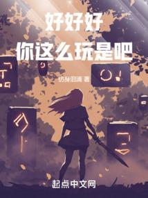 我在爱情里走马观花