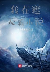 纯情王爷霸爱超现代宠妃