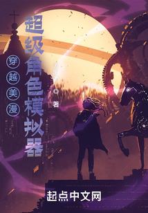 穿越书荒