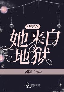 江湖恩仇阁