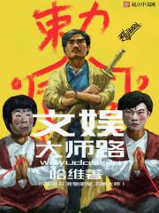折寿百年