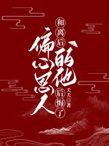 最强烙印