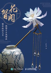 末世反派重生之女主珍重