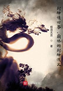 水晶头骨之悬月