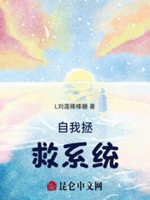 父生仙途：从山大王开始