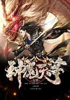 都市校园穿越记