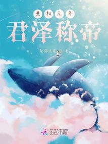 末世绿洲