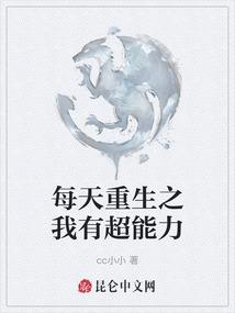 亡灵人归来