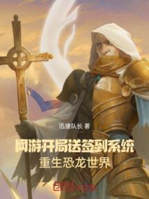 回梦真记