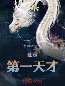 紫荆传奇之凌云傲世