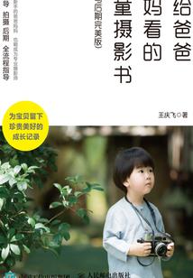 战神联盟之心愿物语