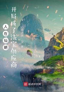 我想知道真相