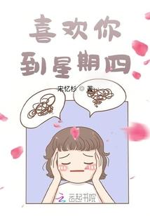寻找前世之旅新编