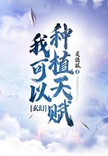 项羽列传