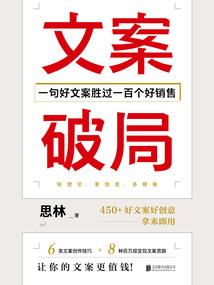 守护甜心之谎言与谎言