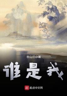 穿越到古国