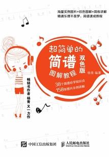 问鼎江湖行