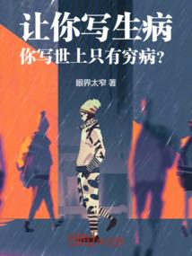 套路之城