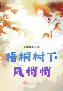 末日天神