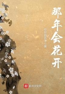 蛊动乾坤