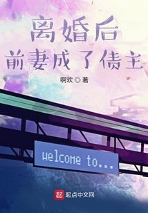 墓穴迷雾
