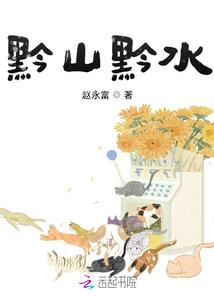 全职帝