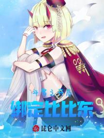 身登青云梯