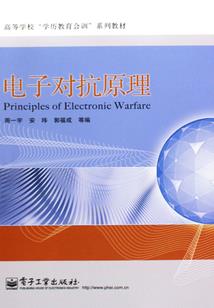喂，学做人吧