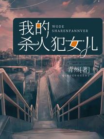 灭世猎魂