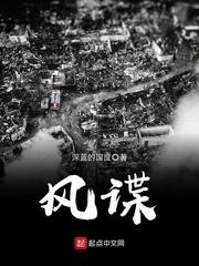 君临天下之阿寻皇子