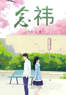 逆时封天