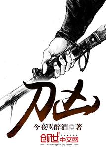 全能军神