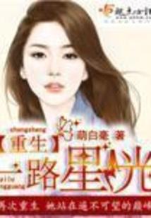 校园高手之我为兵王