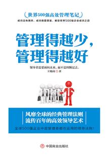 最后一匹狼人