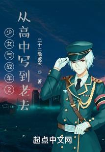 邪帝宠后
