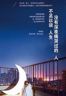 边界山海师