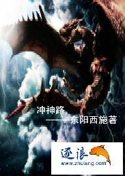 聊异志斋
