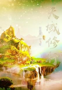 千年宿缘之前世之恋