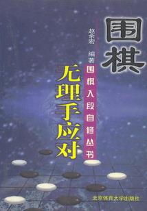 英雄暴君