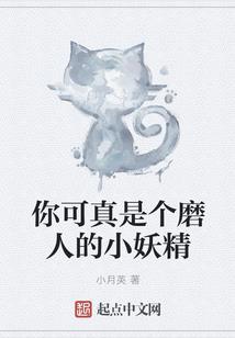 群魔录