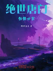 重生之主角是逼出来的