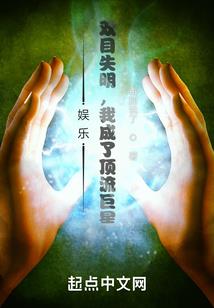 傅教授：天选理想型