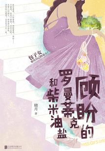 八零军嫂是神医
