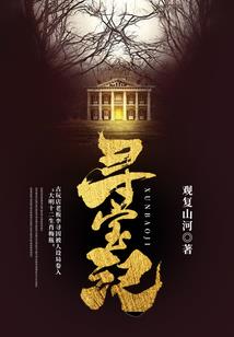 我家古井通末世